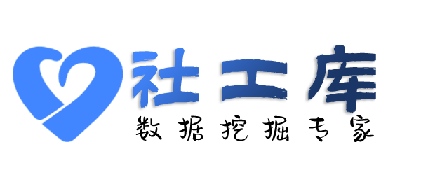 渗透测试福安富春大酒店开房记录
